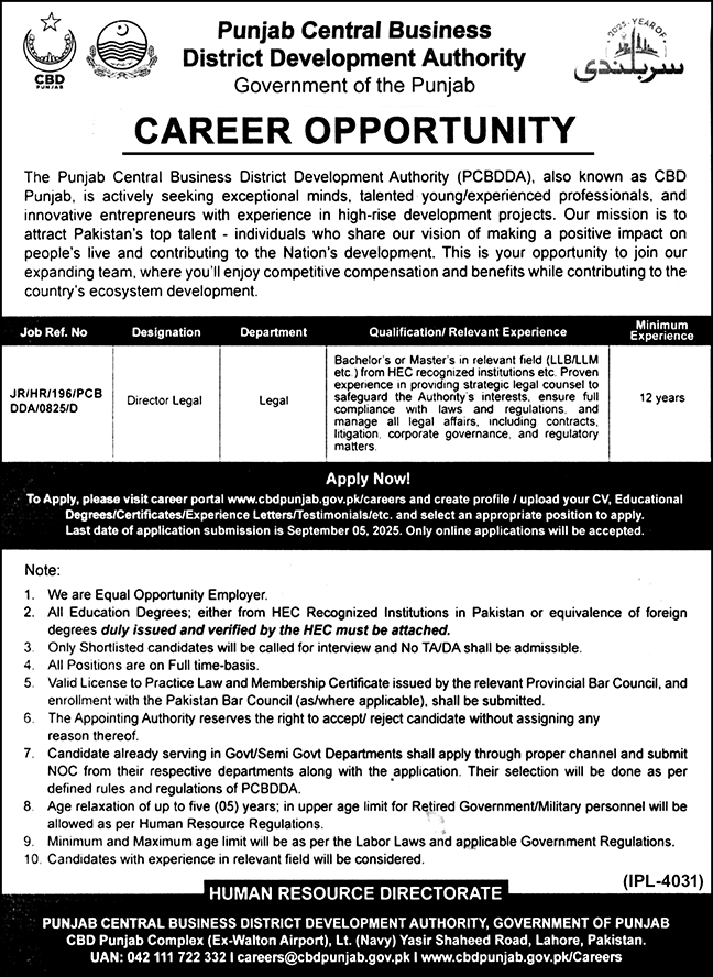 Jobs in Punjab Central Business District Development Authority Lahore